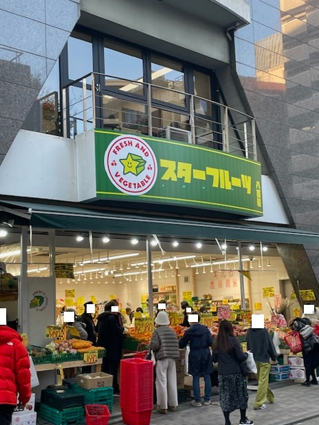 スーパー　スターフルーツ（スーパー）まで67m