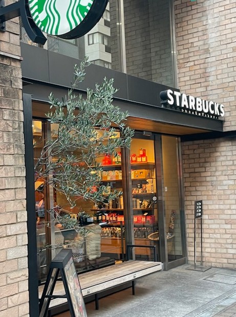 飲食店　スターバックス（飲食店）まで143m