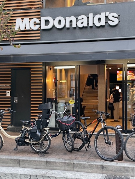 飲食店　マクドナルド（飲食店）まで195m