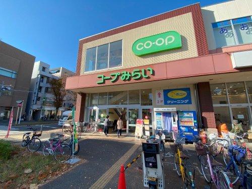 スーパー　コープみらい コープ新松戸店（スーパー）まで1304m
