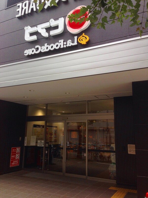 スーパー　ピアゴラフーズコア今池店（スーパー）まで400m