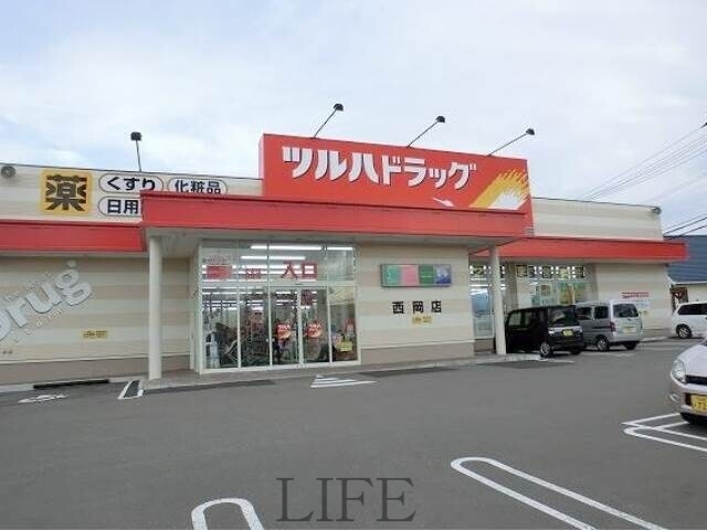 ドラックストア　ツルハドラッグ西岡3条店（ドラッグストア）まで415m