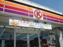 コンビニ　サークルK 平野西脇店（コンビニ）まで232m