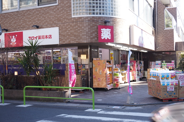 ドラックストア　ヤスイ本店（ドラッグストア）まで95m