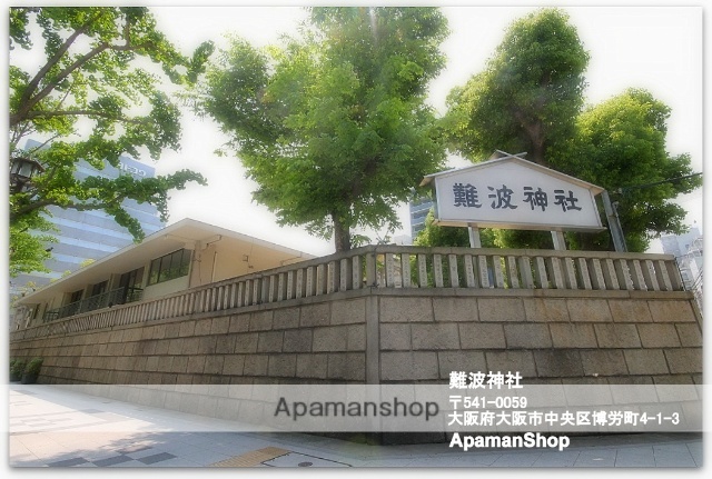 その他　難波神社（その他）まで800m