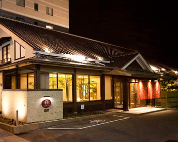 飲食店　鎌倉パスタ鶴見店（飲食店）まで651m