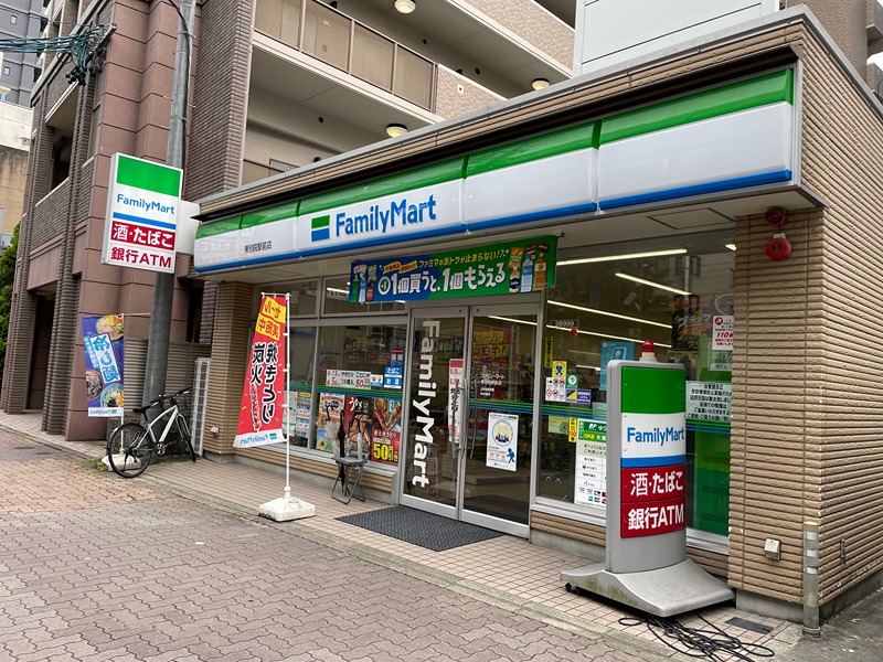 コンビニ　ファミリーマート 東別院駅前店（コンビニ）まで245m