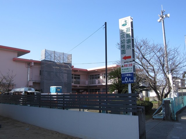 幼稚園・保育園　上成幼稚園（幼稚園・保育園）まで150m
