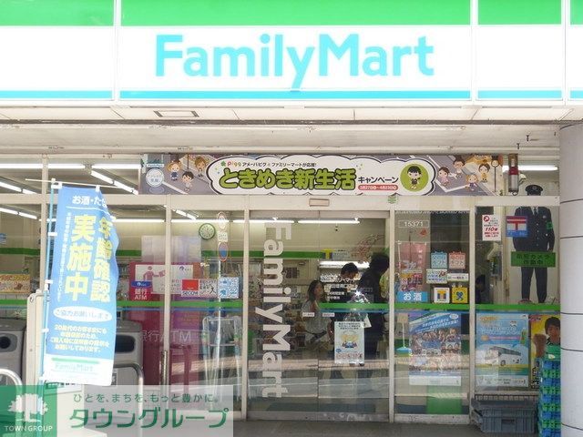 コンビニ　ファミリーマート（コンビニ）まで183m