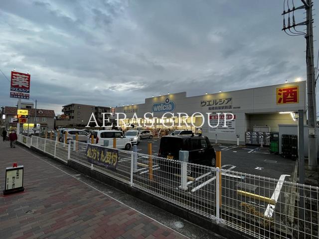 ドラックストア　ウエルシア船橋前原駅前店（ドラッグストア）まで157m