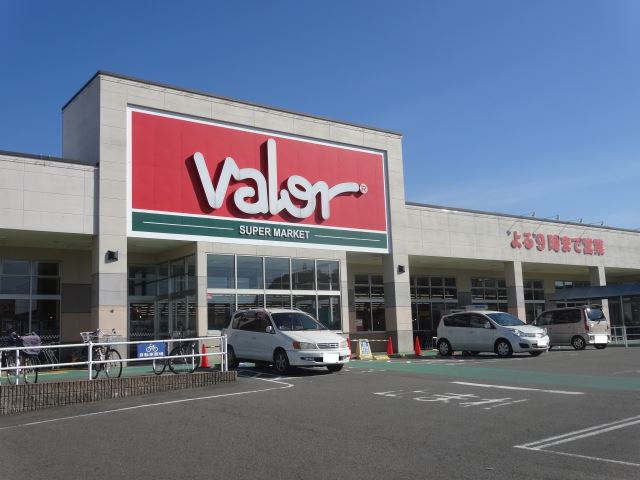 スーパー　バロー（スーパー）まで470m