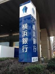 銀行　横浜銀行読売ランド駅前支店（銀行）まで352m