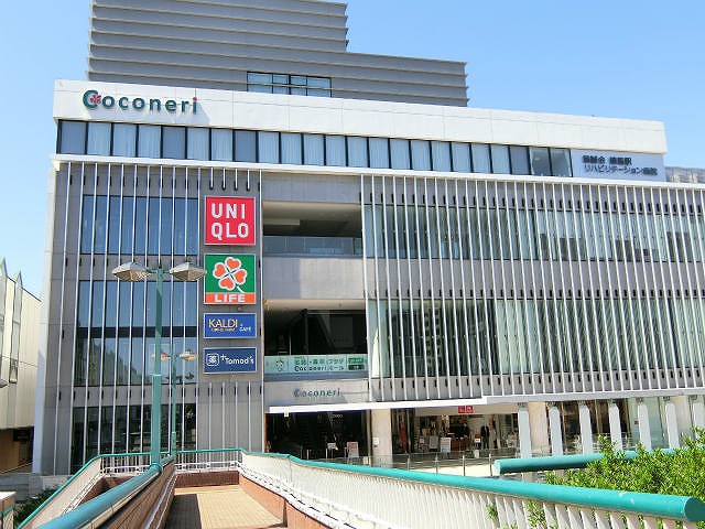 ショッピングセンター　Coconeri（ショッピングセンター）まで193m