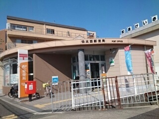 郵便局　伯太西郵便局（郵便局）まで660m