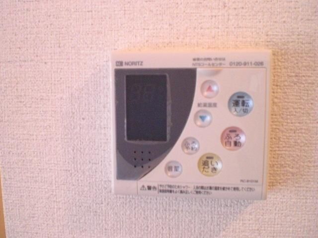 その他設備　★追焚きリモコン★