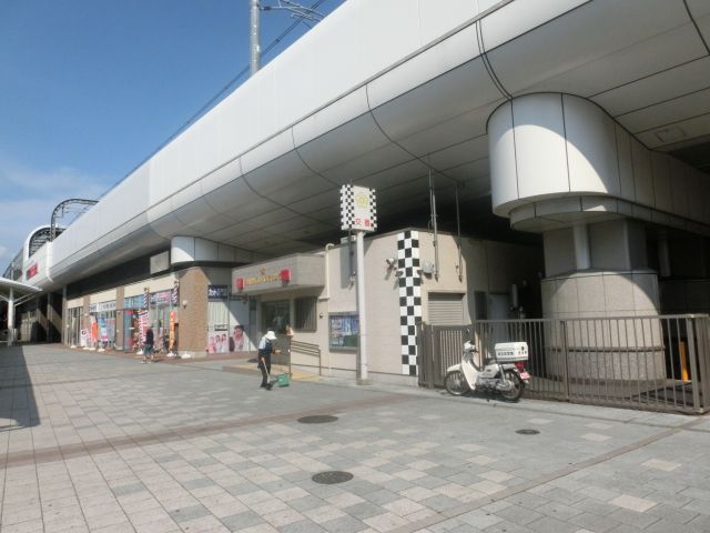 警察署・交番　草加警察署八潮駅前交番（警察署・交番）まで833m