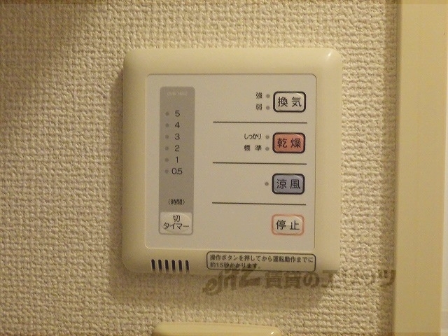 その他設備　浴室乾燥機