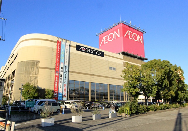 ショッピングセンター　イオンスタイル松山（ショッピングセンター）まで620m