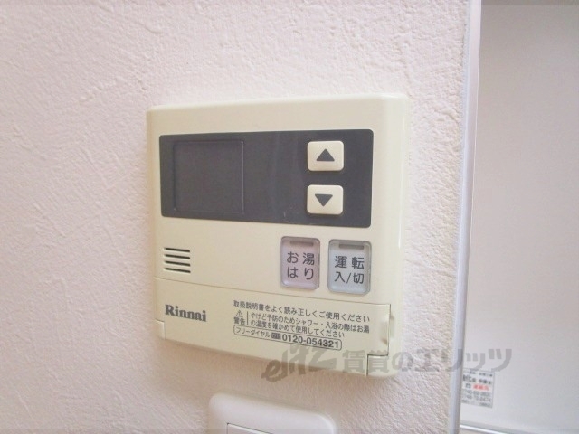 その他設備　給湯器リモコン