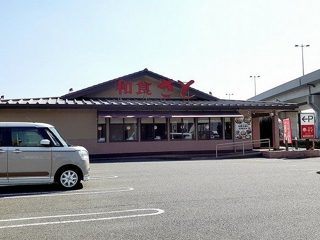 飲食店　和食さと明石二見店（飲食店）まで500m