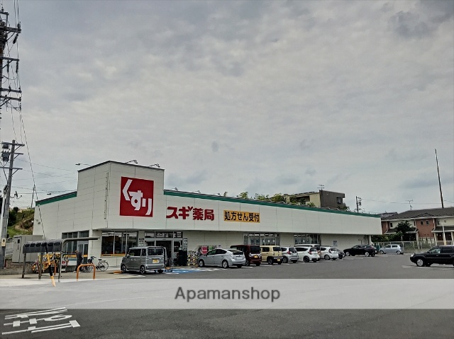 ドラックストア　スギ薬局大府東（ドラッグストア）まで186m