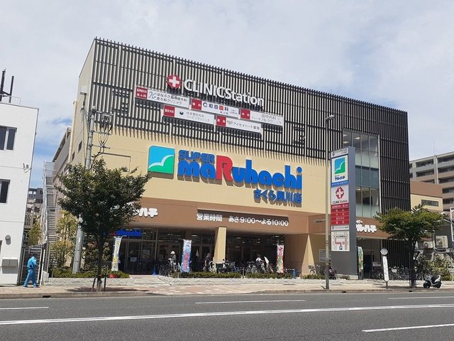 スーパー　スーパーマルハチさくら夙川店様（スーパー）まで500m