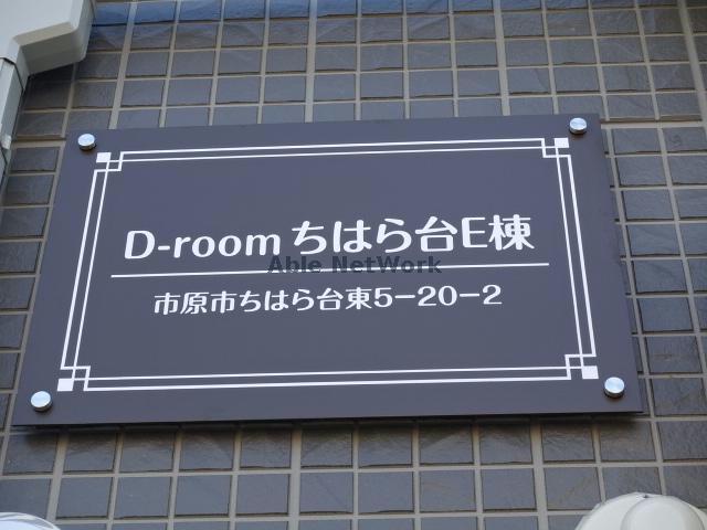 その他　その他