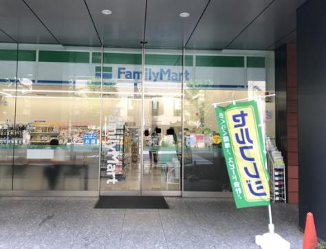 コンビニ　ファミリーマート音羽一丁目店（コンビニ）まで289m