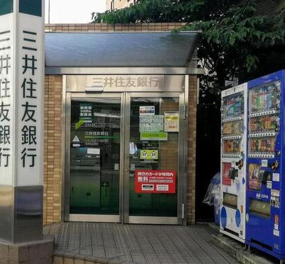 銀行　三井住友銀行茗荷谷支店（銀行）まで898m