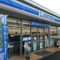 コンビニ　ローソン 足立伊興四丁目店（コンビニ）まで282m