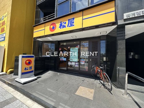 飲食店　松屋 西蒲田店（飲食店）まで20m