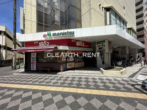 スーパー　マルエツ かまた店（スーパー）まで388m