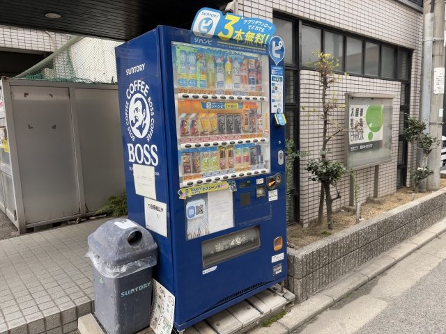 その他　自販機（その他）まで10m