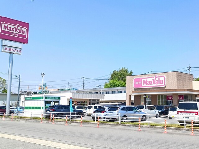 スーパー　マックスバリュ（スーパー）まで500m