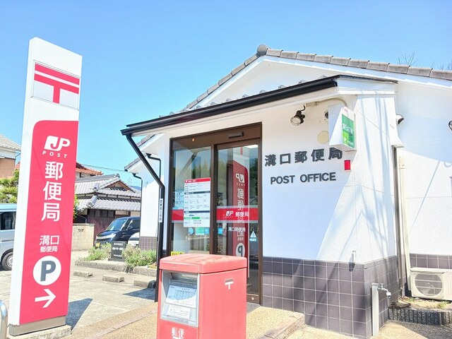 郵便局　郵便局（郵便局）まで300m