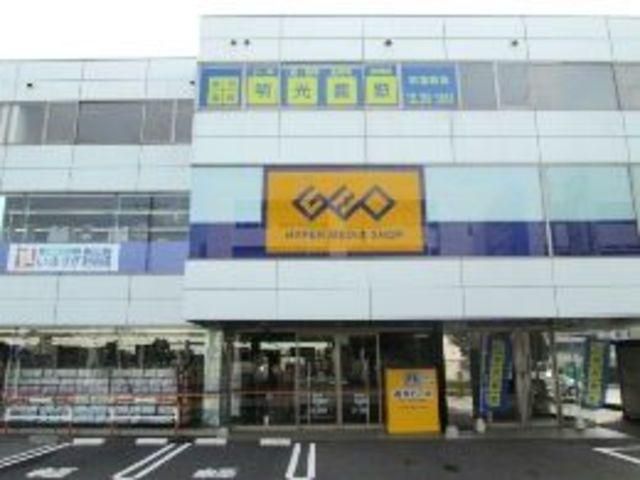 その他　ゲオ若葉店（その他）まで1235m