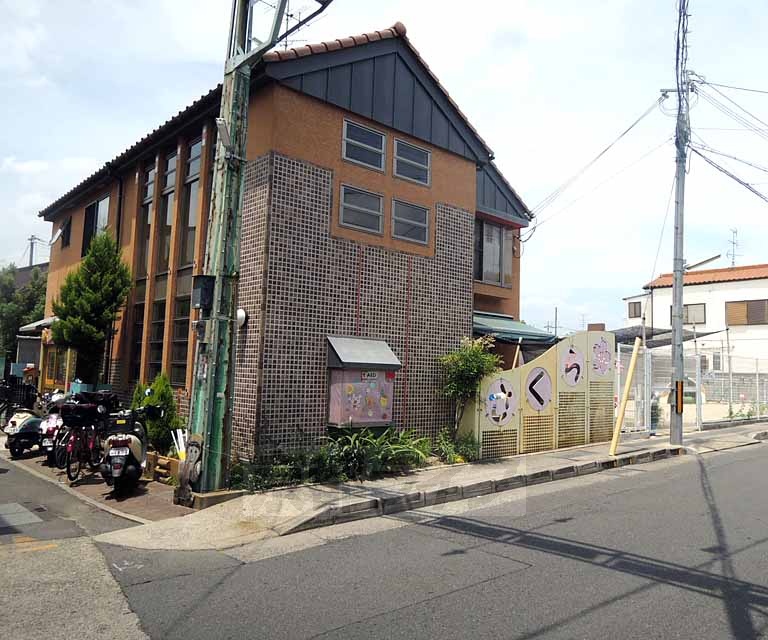 幼稚園・保育園　さくらキッズ保育園（幼稚園・保育園）まで1100m