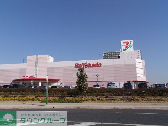 ショッピングセンター　イトーヨーカドー四街道店（ショッピングセンター）まで2340m