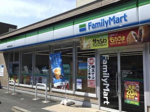 コンビニ　ファミリーマート 海老名東柏ヶ谷店（コンビニ）まで231m