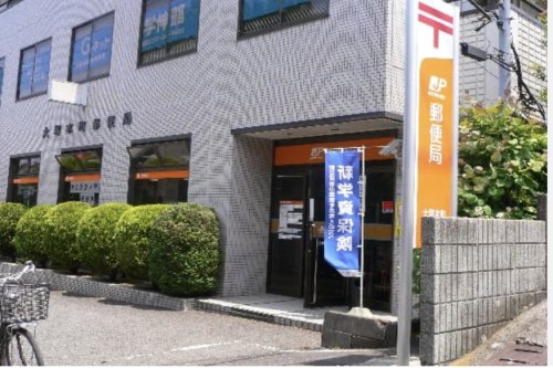 郵便局　大塚本町郵便局（郵便局）まで474m