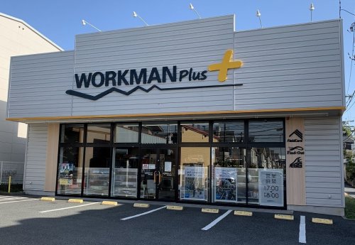 その他　ワークマン 藤沢辻堂店（その他）まで340m