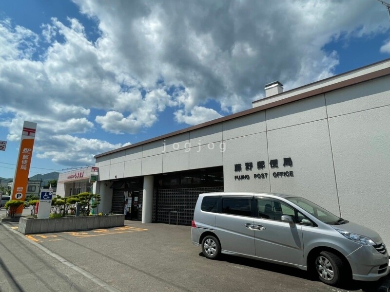 郵便局　藤野郵便局（郵便局）まで779m