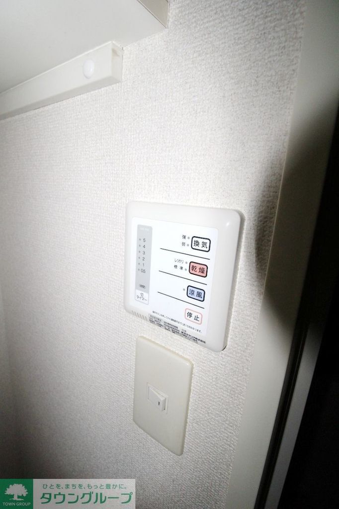 その他設備　設備