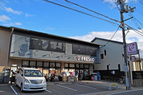 スーパー　FRESCO(フレスコ) 深草店（スーパー）まで469m