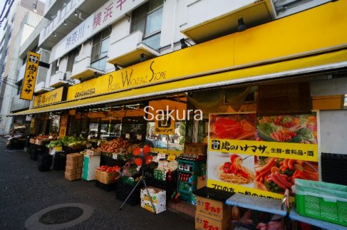 スーパー　肉のハナマサ（スーパー）まで235m