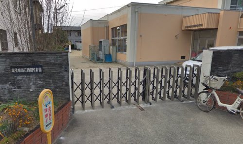 幼稚園・保育園　西部保育園（幼稚園・保育園）まで178m