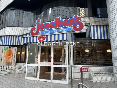 飲食店　ジョナサン 西新宿店（飲食店）まで394m