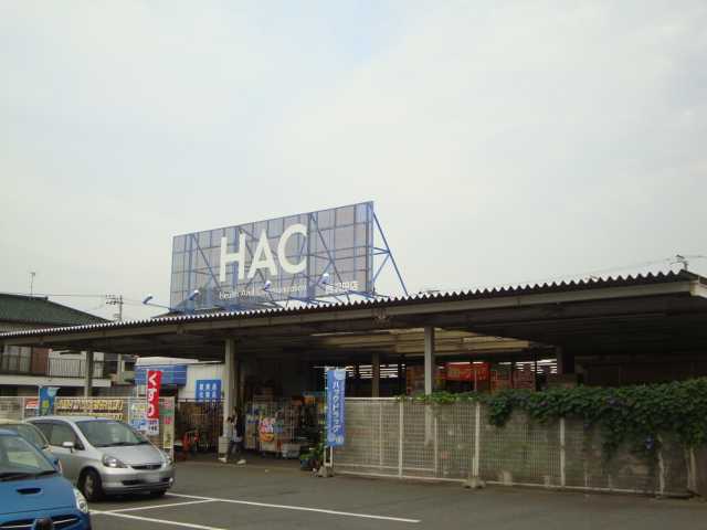 その他　ＨＡＣドラック西沢田店（薬局）（その他）まで460m