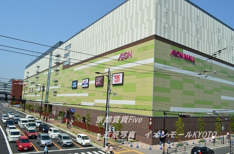 ショッピングセンター　イオンモールKYOTO（ショッピングセンター）まで450m