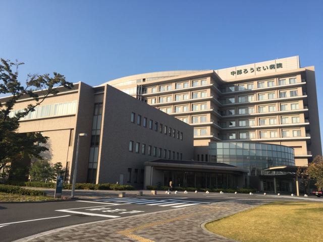 病院　中部ろうさい病院（病院）まで1300m